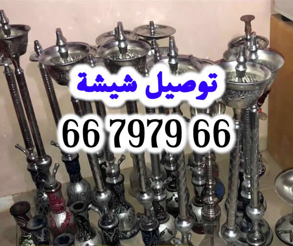 توصيل شيشه